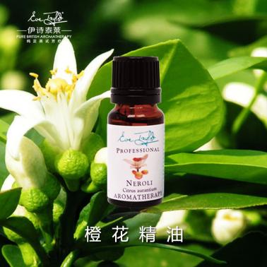 伊诗泰莱橙花精油5ml