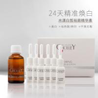 水漾白皙祛斑精华素