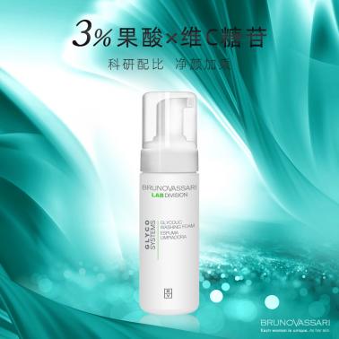 贝伊莎果酸柔肤防护乳液