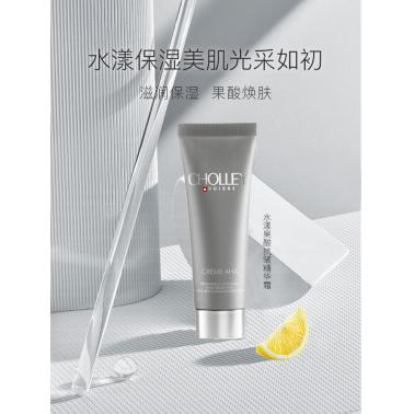 魅思水漾果酸抗皱精华霜