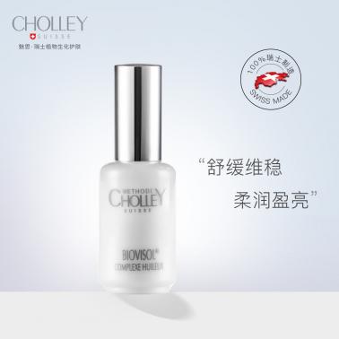 焕颜调理精华油
