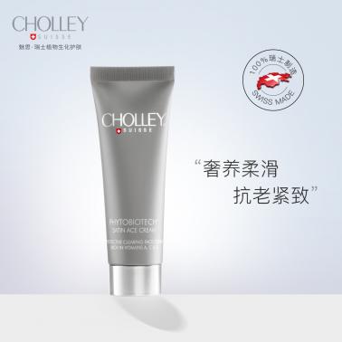 魅思璀璨靓妍日霜