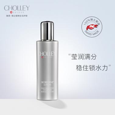 焕颜保湿水