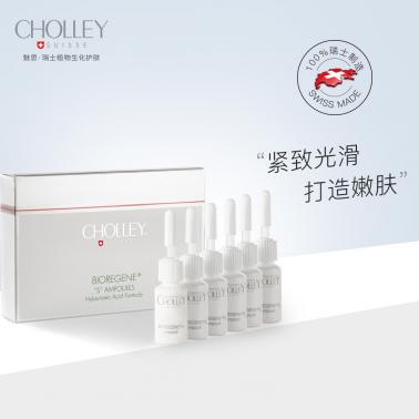 魅思焕颜紧致精华