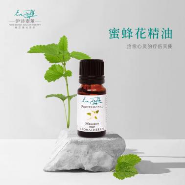 伊诗泰莱蜜蜂花精油