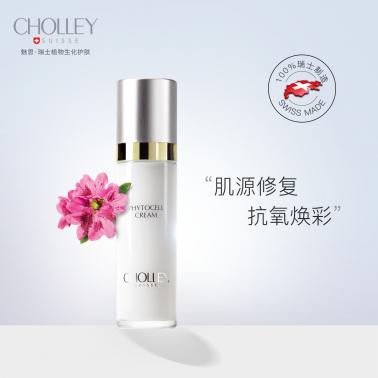 魅思肌源保湿乳