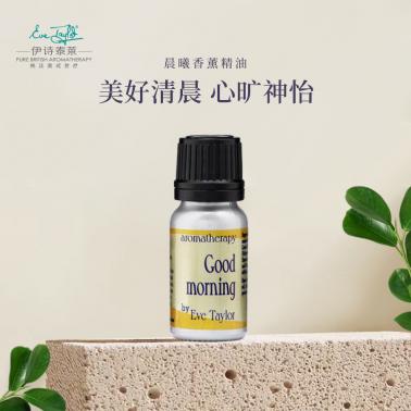 伊诗泰莱晨曦芳香精油