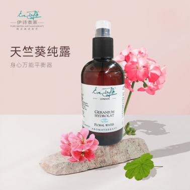 天竺葵纯露