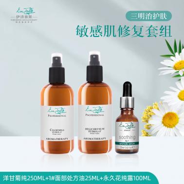三明治护肤敏感肌修复套组