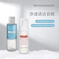 贝伊莎净透清洁套组