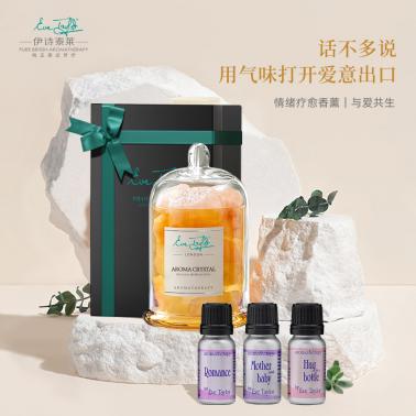 情绪疗愈香薰1#——与爱共生